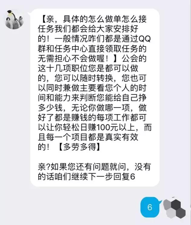 小说录入员是怎么骗人的,小说录入员真的能挣钱吗