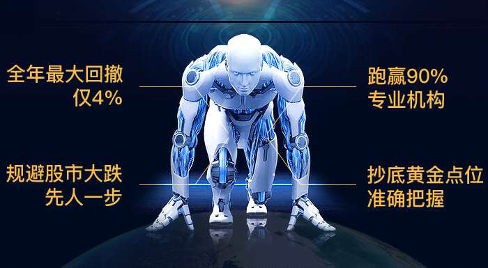 稳赢宝理财靠谱吗,稳赢宝理财怎么样