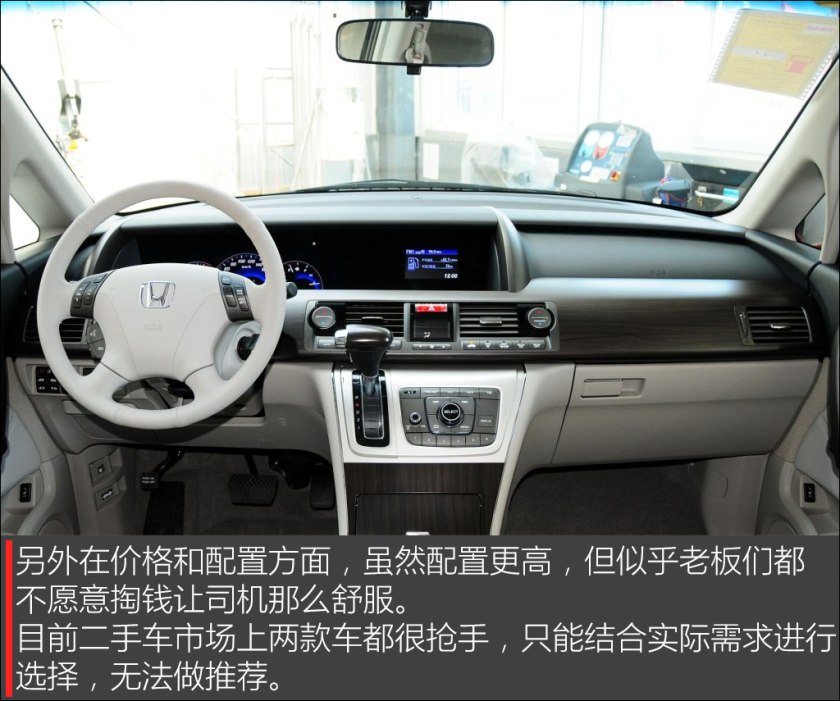 9万以下保值高的轿车,9年左右性价比高的车