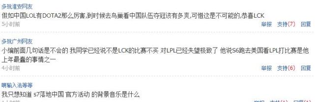 s7战队中国选手,s7的中国战队