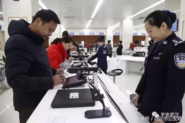 武汉出入境证件办理,武汉出入境证件网办