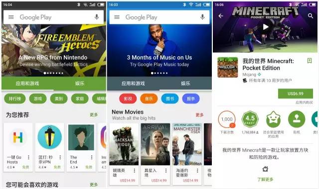 google回归最新消息,google会重返中国吗