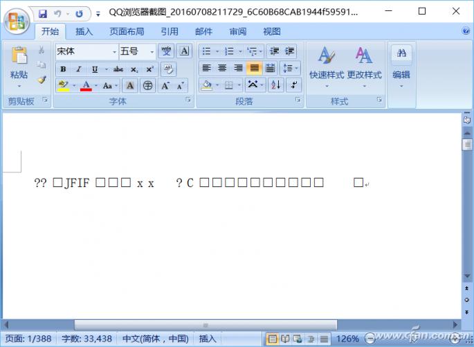 注册表优化方法图解,增强注册表安全的两种方法