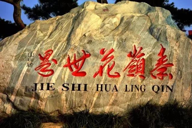 推荐西安周边一日游的绝佳去处,西安适合周末全家游玩的地方