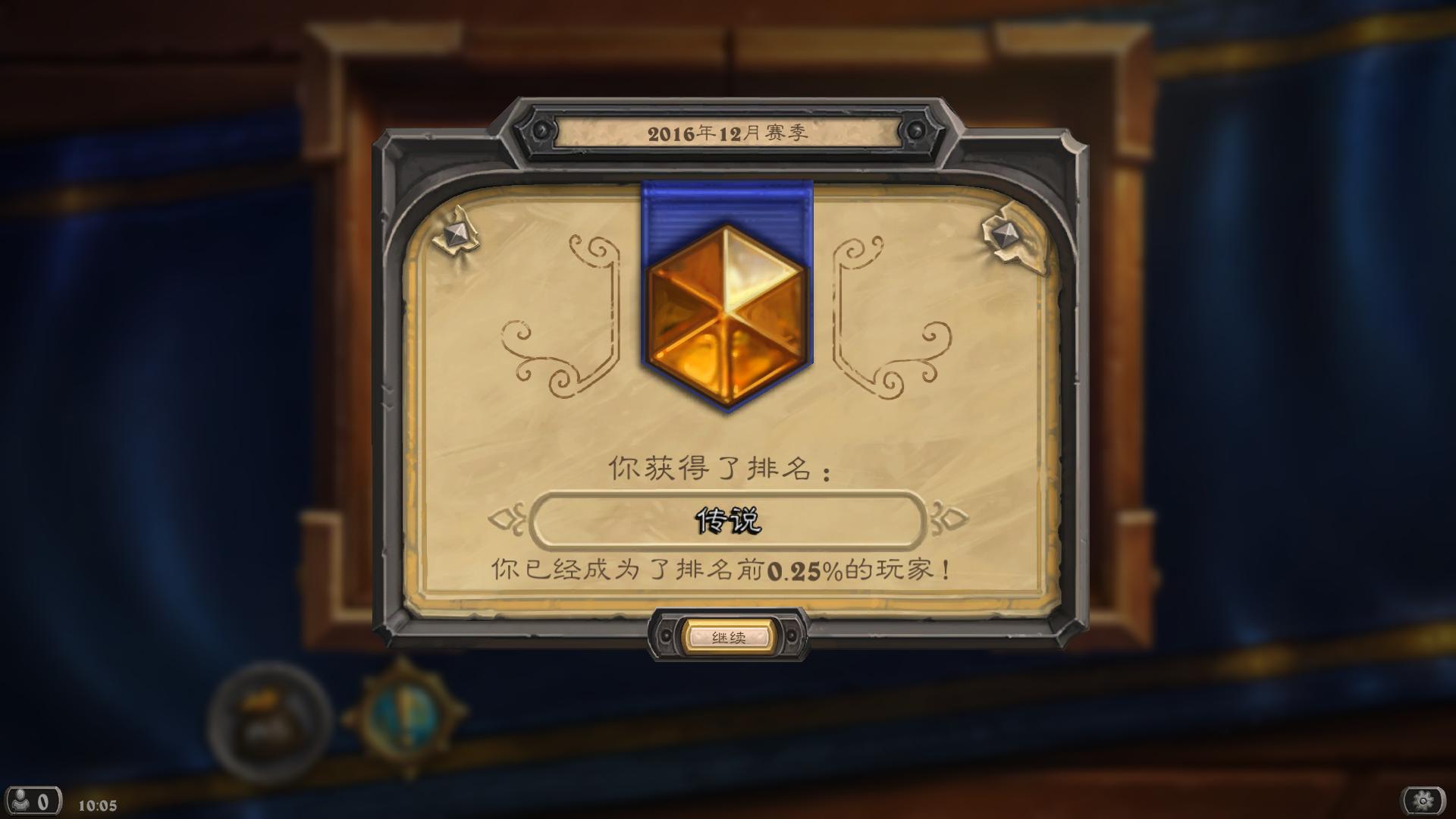 海盗上分思路,海盗战打法思路