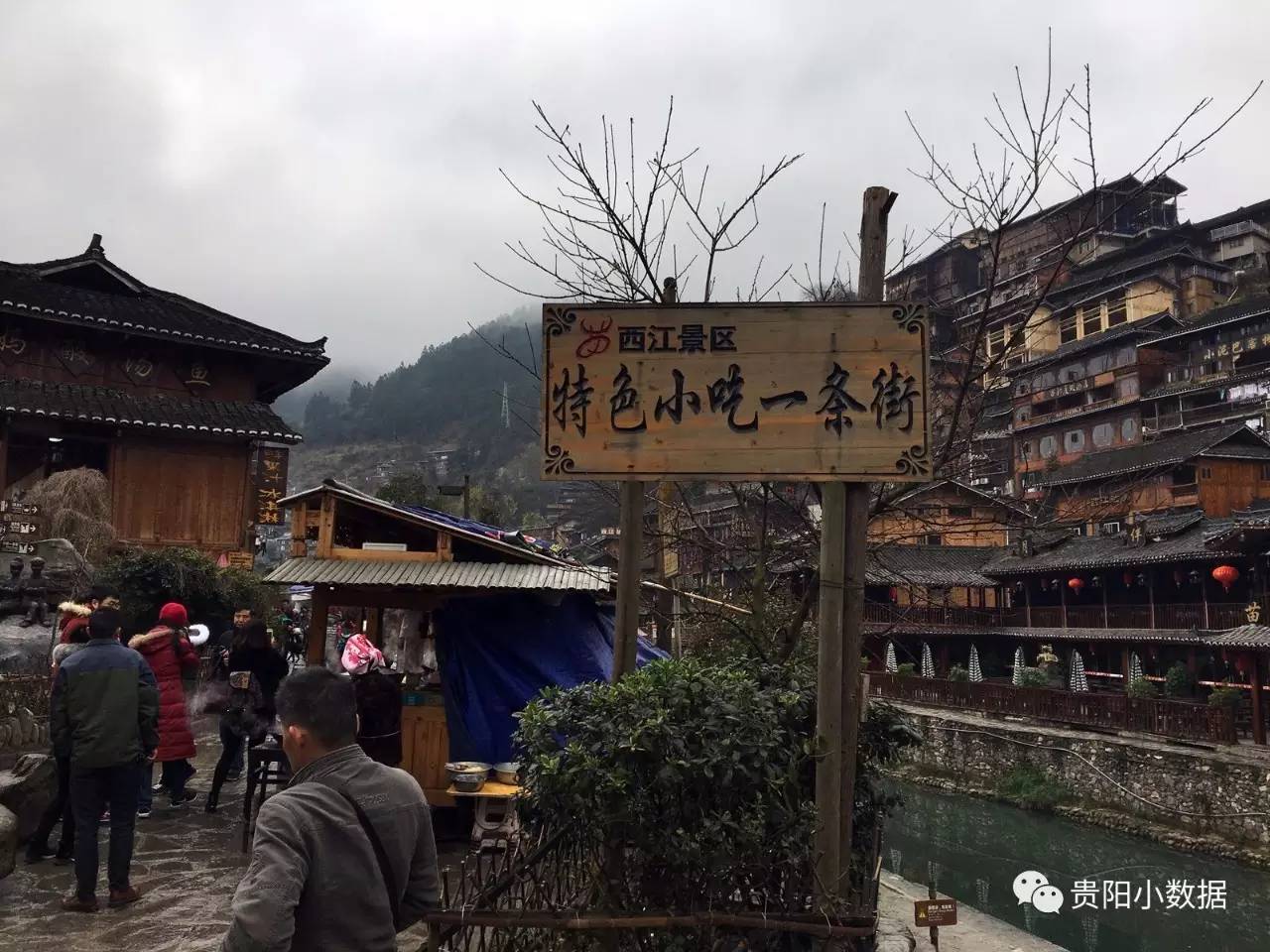 贵州西江千户苗寨四日游攻略图,贵州西江千户苗寨旅游线路