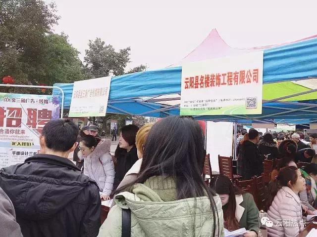 云阳公益性岗位招聘,云阳县2024年人才引进