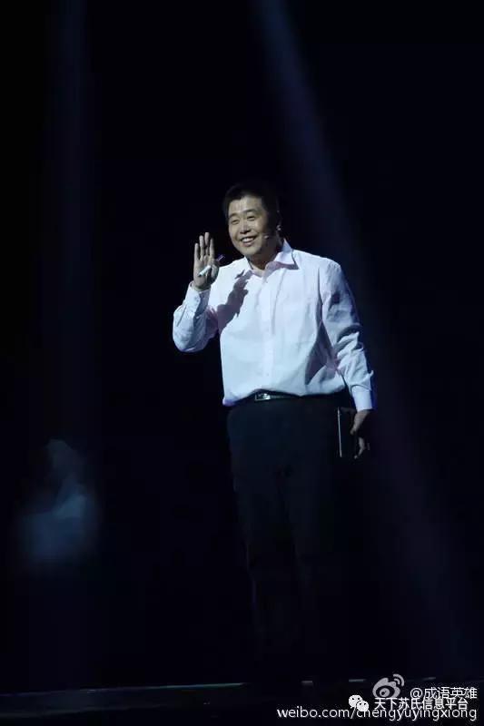 我与苏东坡的“第二次握手”