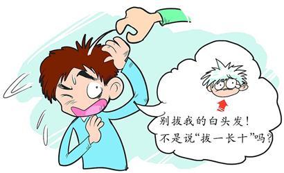 少白头自愈经历,少白头如何治疗