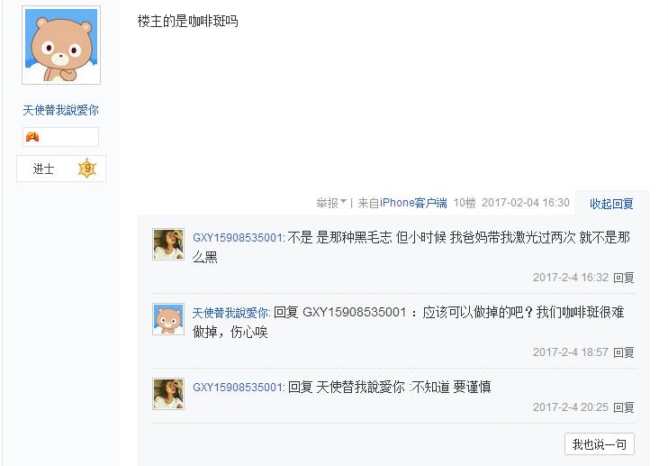 网友吐槽：三生三世十里的桃花，这一世该许给谁？