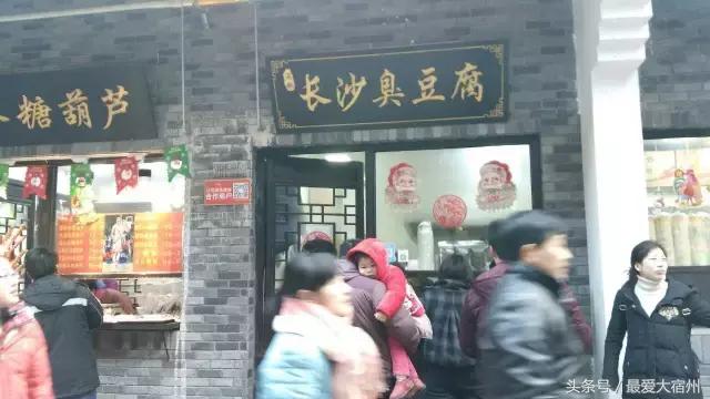 宿州吃货必备,宿州吃货