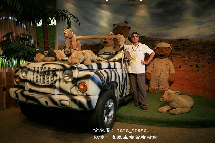 92老正太畅游世界精力充沛意气风发不输90后