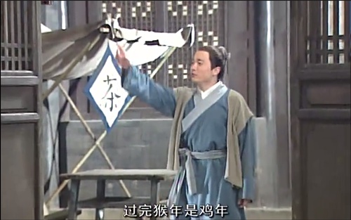 武林外传佟湘玉给老白讲笑话,武林外传老白与佟湘玉和好