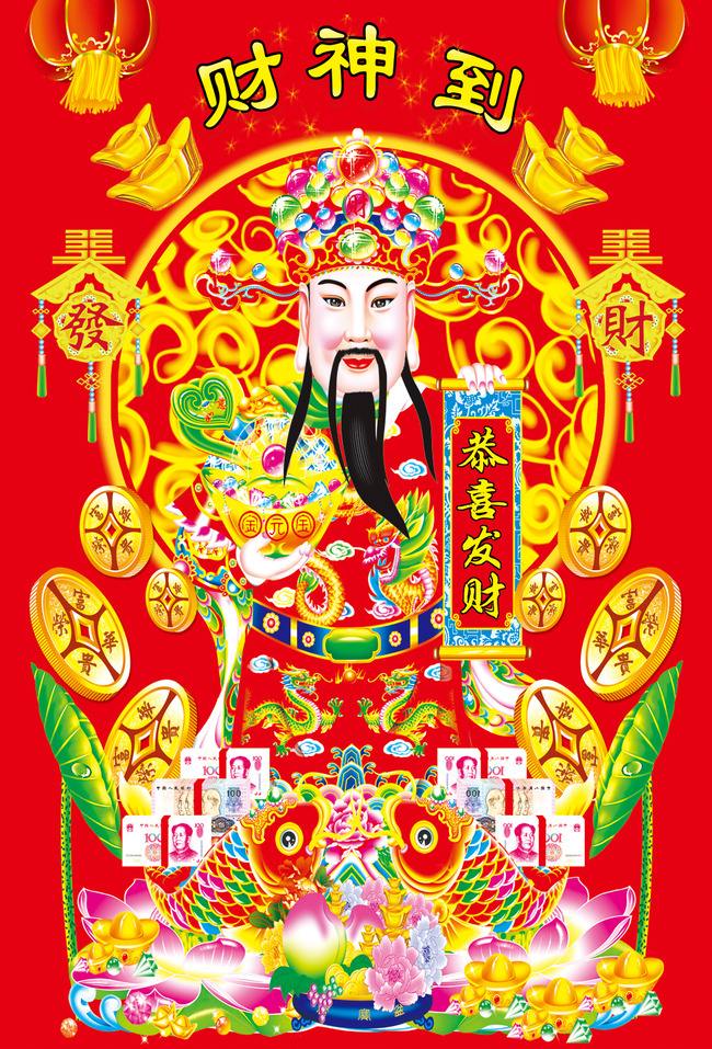 凤岗哪里拜财神比较灵验,陕西哪里拜财神比较灵验