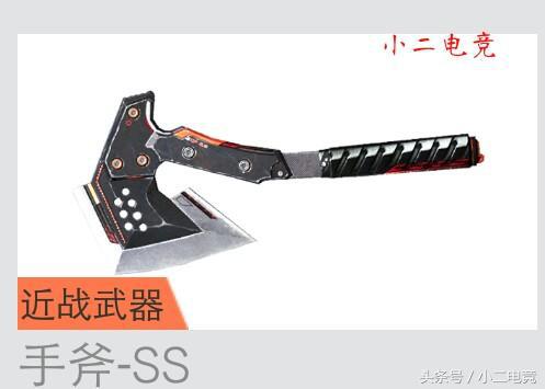穿越火线手斧在哪领,穿越火线手斧一览