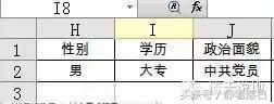 Excel,wps表格)学习帖(一)常用操作