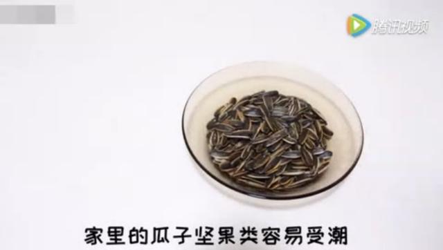 过完年干果吃不完？一张纸，让受潮的坚果恢复酥脆！