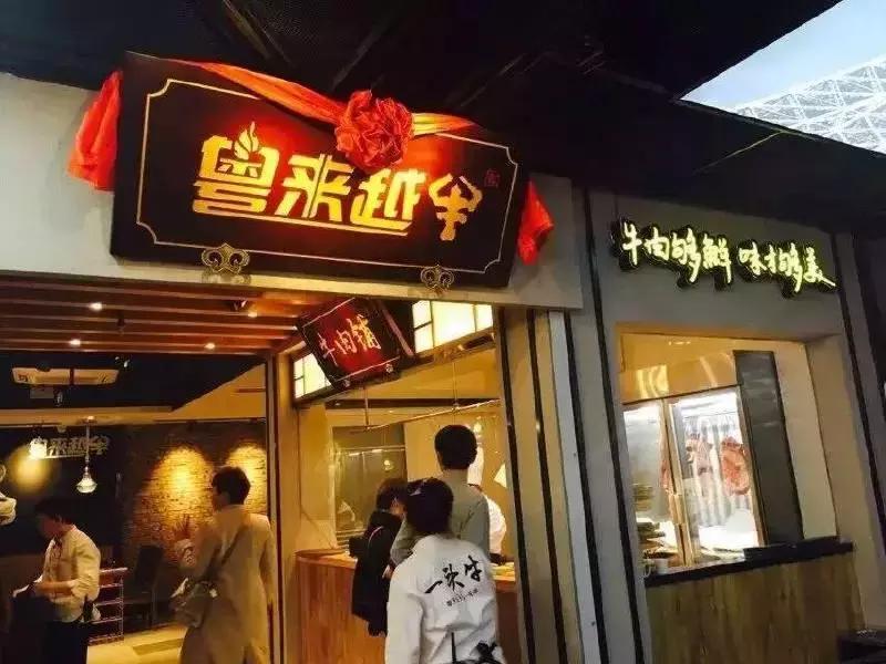 徐州必吃的十大特色美食火锅,开年第一顿火锅