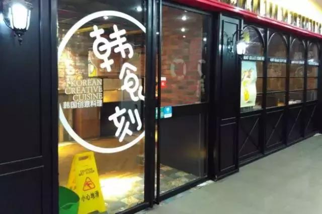 徐州必吃的十大特色美食火锅,开年第一顿火锅