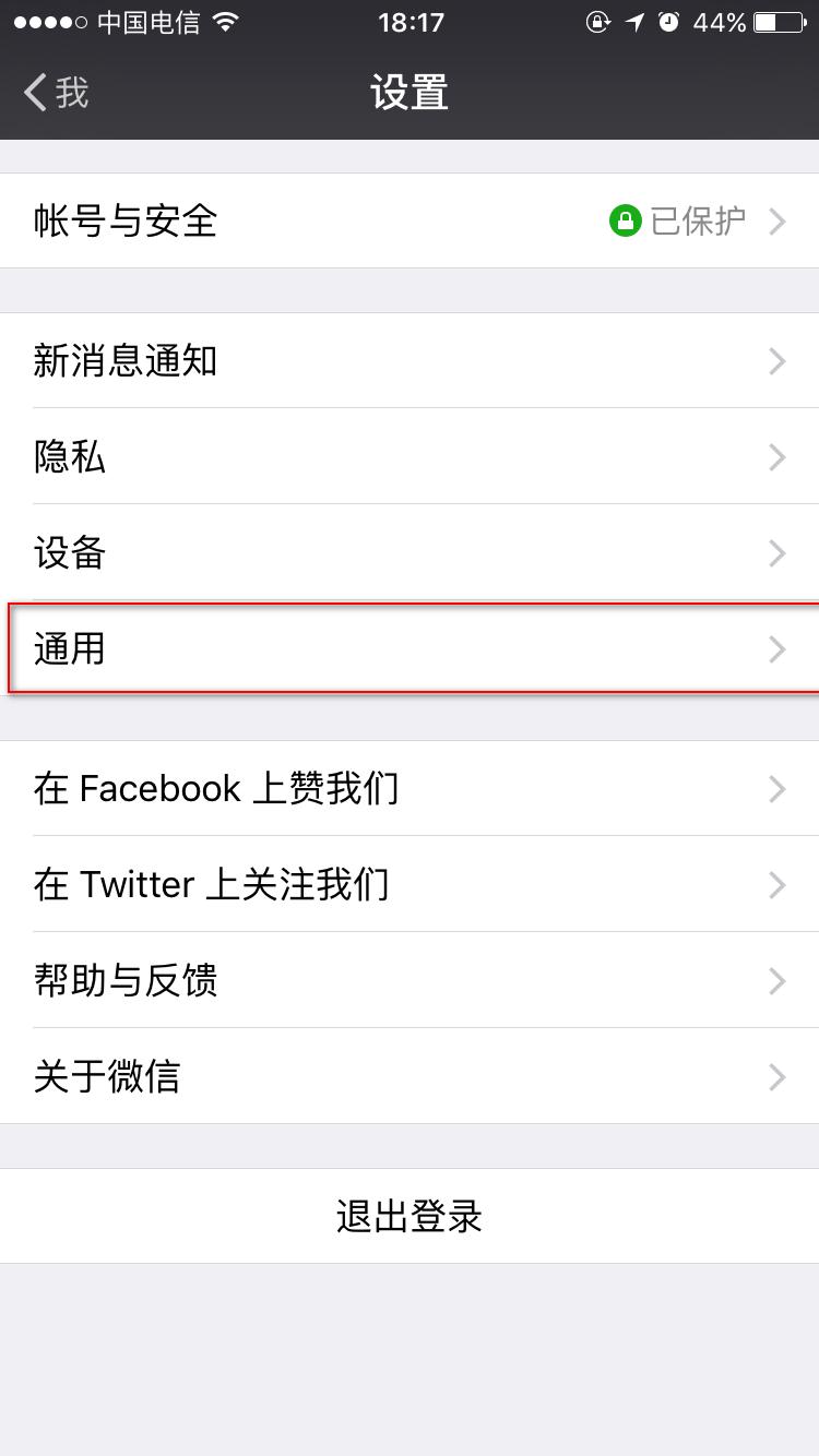 怎么把pc端微信聊天记录转到手机,换手机可以把微信聊天记录转移吗