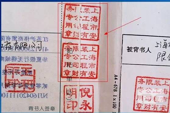 银行承兑汇票错误怎么解决,承兑背书转让账户错误怎么办