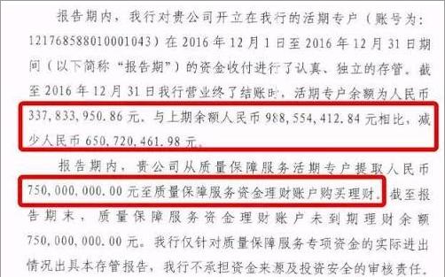 宜人贷与宜人贷,宜人贷与宜人贷有什么区别