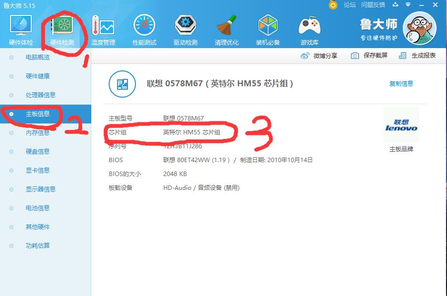 bga笔记本升级cpu,笔记本升级CPU注意什么