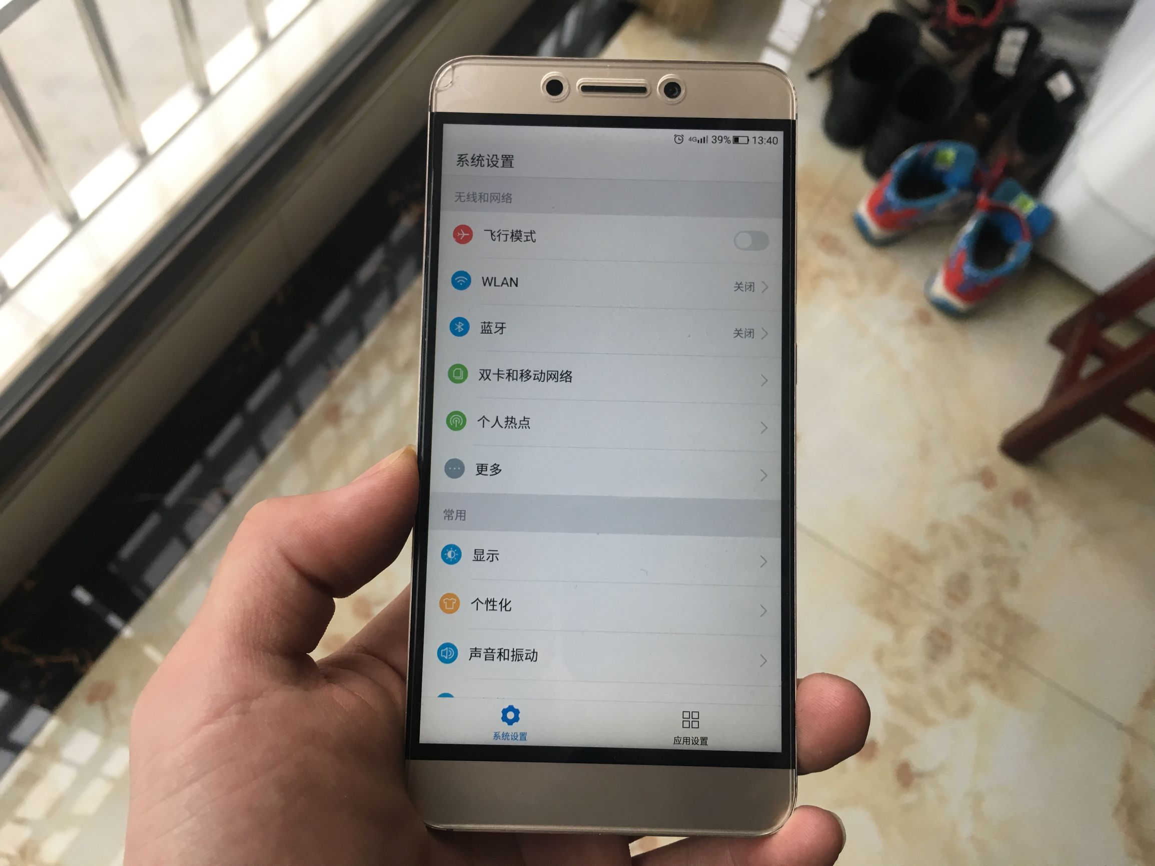 乐视2手机二手60元的用着怎么样,700左右二手备用机性价比