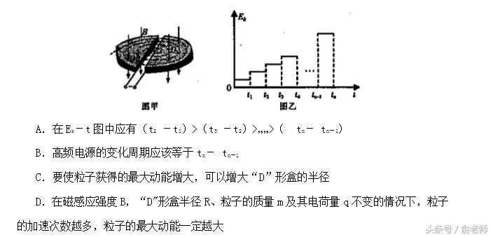 高中物理粒子在磁场运动专题解析,高中物理磁场对运动电荷的作用力