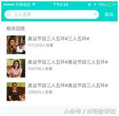 映客直播必须要知道的东西,映客和抖音直播哪个好