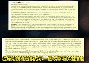 lol狼人重做后皮肤返场,lol狼人改版动画