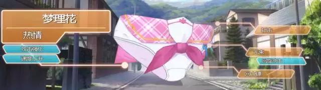 日本人真有病，这个游戏拿女人*裤内**当*器武**！