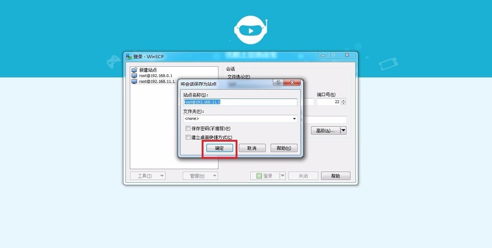 优酷路由宝还可以更改系统——只需刷入这个固件