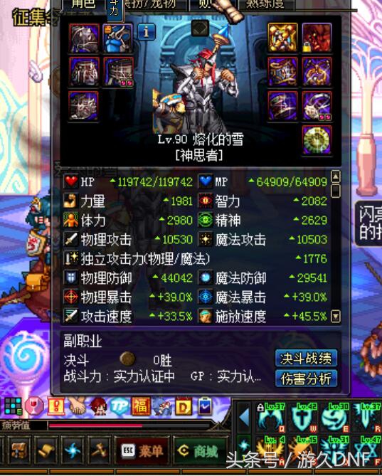 红眼龙血肩腰和歧路差多少伤害,两千万战力红眼能打出多少伤害