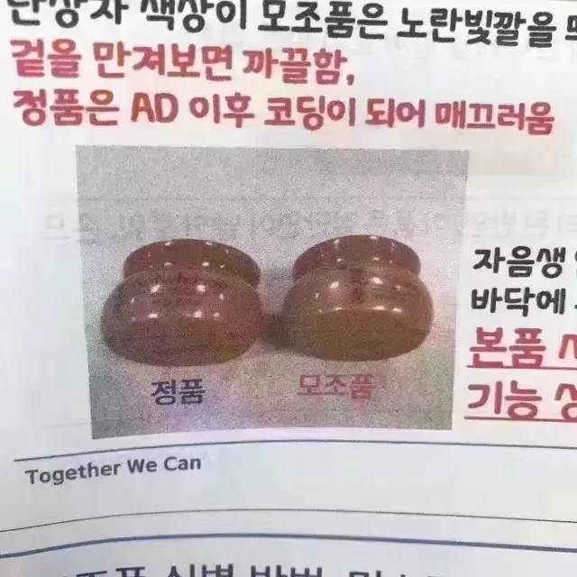 雪花秀网上假货,雪花秀是真的还是假的