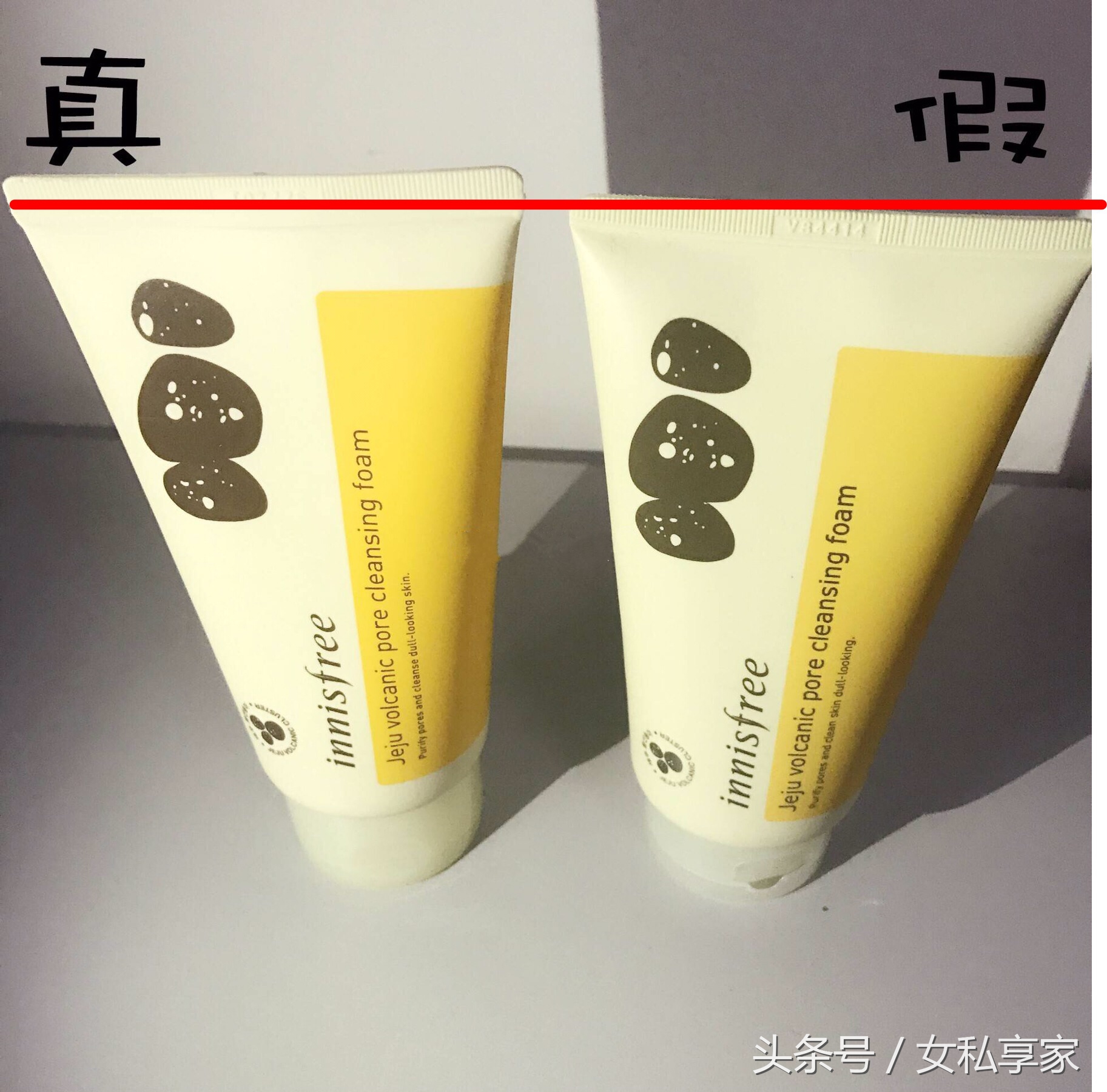 真假悦诗风吟火山岩洗面奶,平价洗面奶悦诗风吟