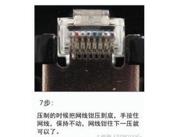 摄像头网线水晶头接法,全自动网线水晶头制作机器