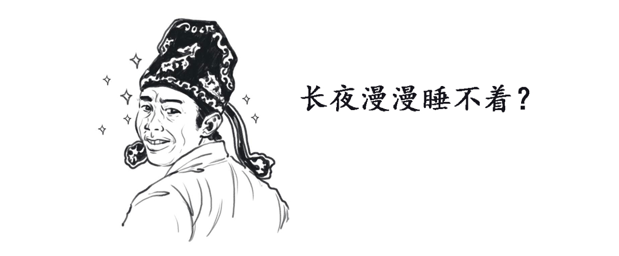 睡不安稳易醒多梦怎么调理,中药治失眠多梦睡不安稳的方子