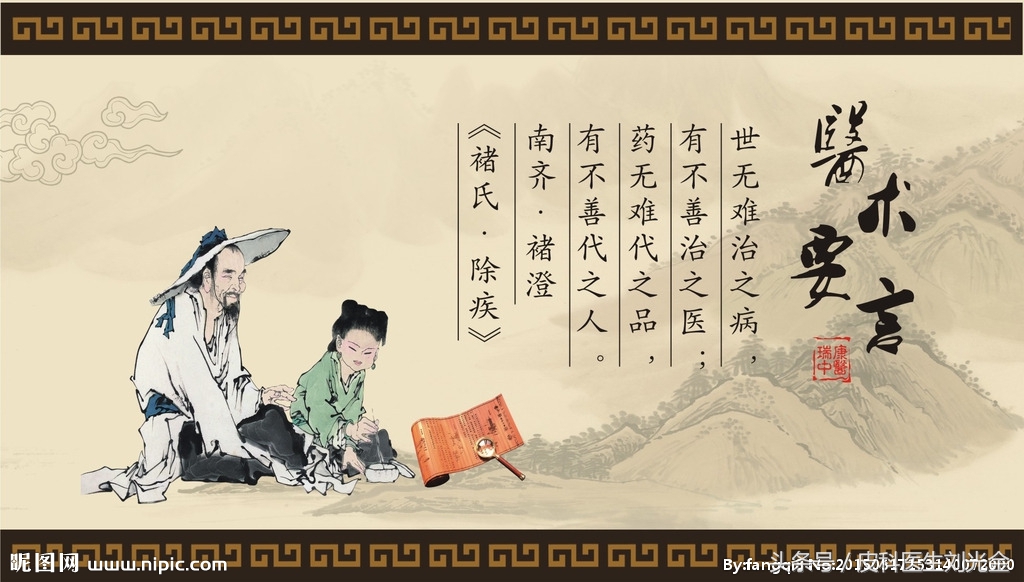 银屑病有偏方秘方,民间偏方秘方大全银屑病