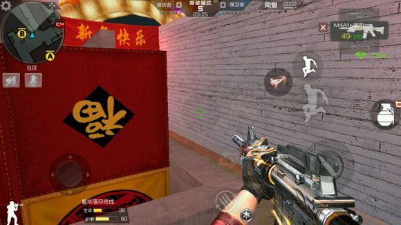 cf手游超实用点位技巧,穿越火线手游沙漠灰b点跳箱技巧