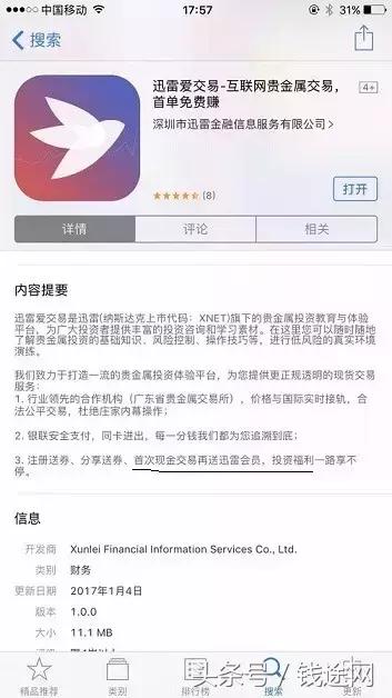 你方唱罢我登场抖音,你方唱罢我登场出自于哪