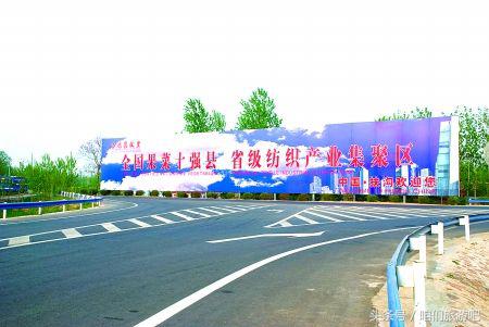 河南省周口市扶沟县