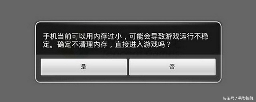 手机多少运行内存才不卡,3g内存的手机够用吗