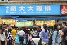 美食视频舌尖上的中国台湾,舌尖上的中国台湾