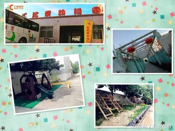 郑州最好的幼儿园推荐,郑州的幼儿园