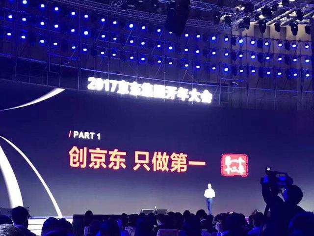 京东强4年超阿里，厉害了我的强哥！