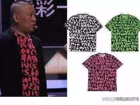 郭德纲撞衫王源视频,郭德纲和林志颖的撞衫