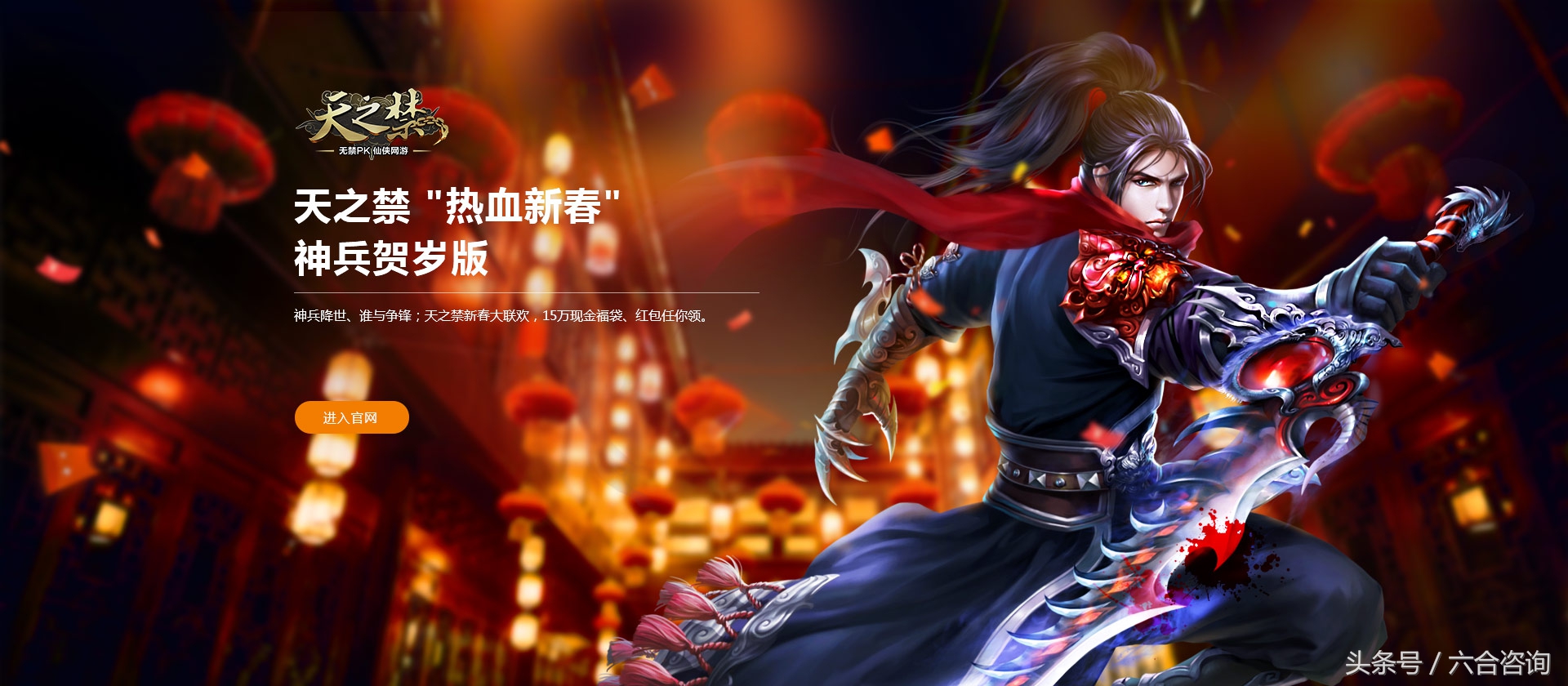 绿岸游戏新蜀门,绿岸新蜀门游戏直播