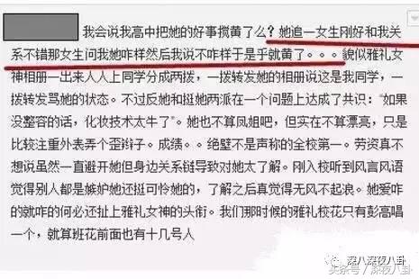 李莎旻子自嘲要“改名”,李莎旻子整容吗