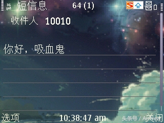 诺基亚e63看电影视频,尘封已久的神机诺基亚e63